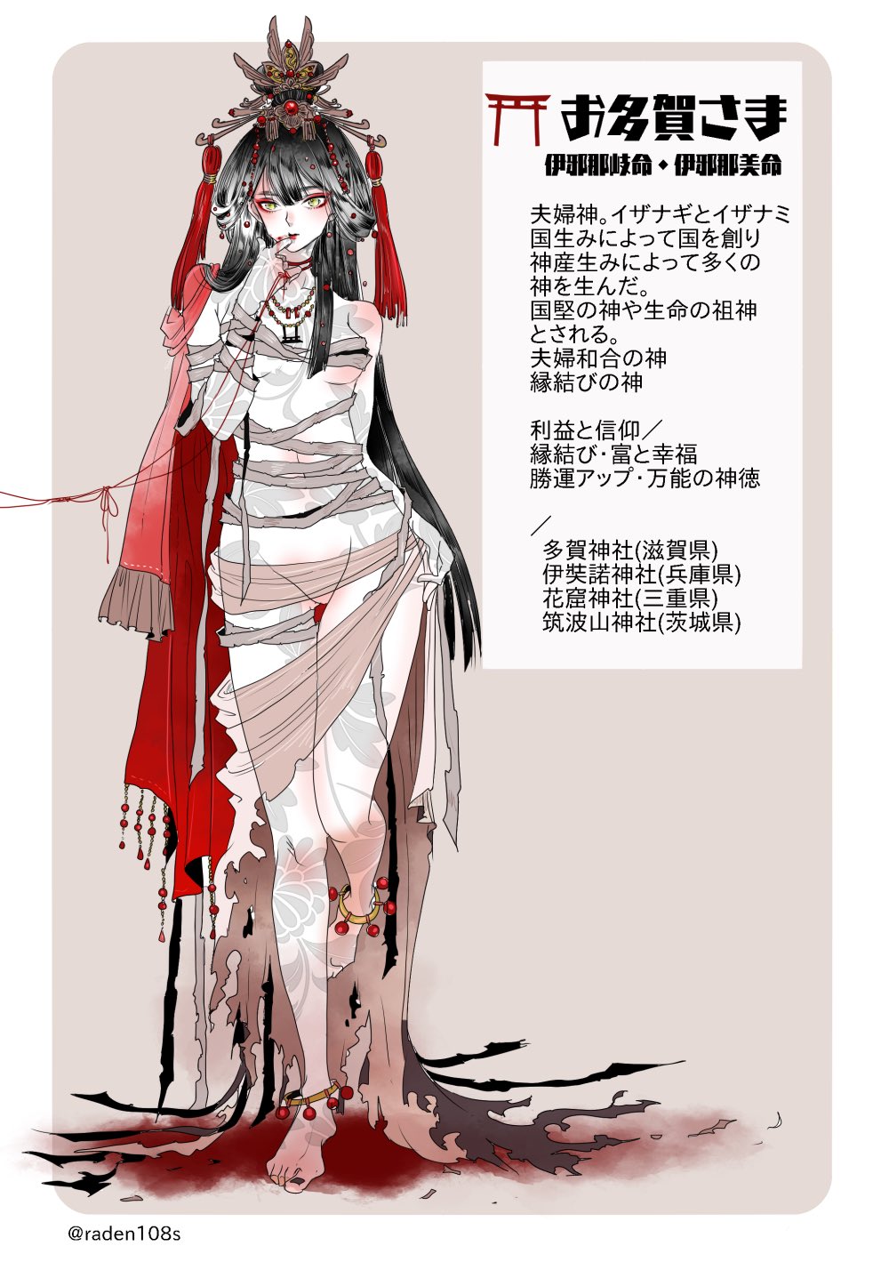 歳 on X: 