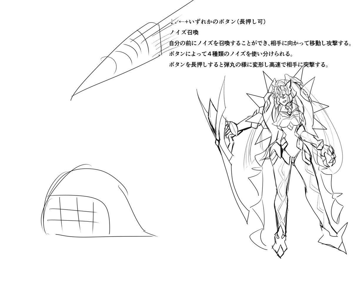 けけ على تويتر フィーネの戦闘スタイル妄想 超リーチの鞭と多彩な飛び道具として使えるノイズを使いこなし相手を近寄らせないようにしよう シンフォギア格ゲー妄想