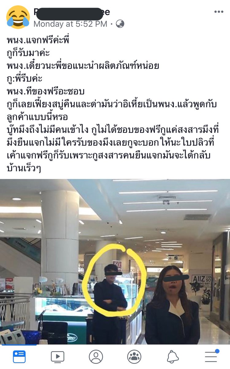 นัมเบ้อนาย tweet media