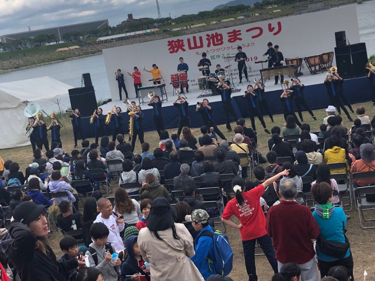 新学期が始まり１つ目の行事を無事終えることができました✨

先日の狭山池祭りを見に来てくださった方々ありがとうございました🤗！
部員一同も地域の皆さんに演奏をお届けすることができ、てとても楽しかったです🥺
これからも演奏する機会がたくさんあるので是非見に来てください👀‼︎