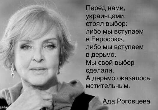 "Майже прямо з Києво-Печерської лаври, з пасочкою і писанками, вони виїхали в нашу Ялту": Шуфрич звозив дружину в окупований Крим - Цензор.НЕТ 7479