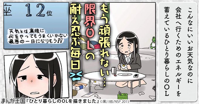 まんが王国 公式 いつでも最大50 還元 Manga Okoku さんの漫画 73作目 ツイコミ 仮 まんが王国 公式 いつでも最大50 還元 Manga Okoku さんの漫画 73作目 ツイコミ 仮