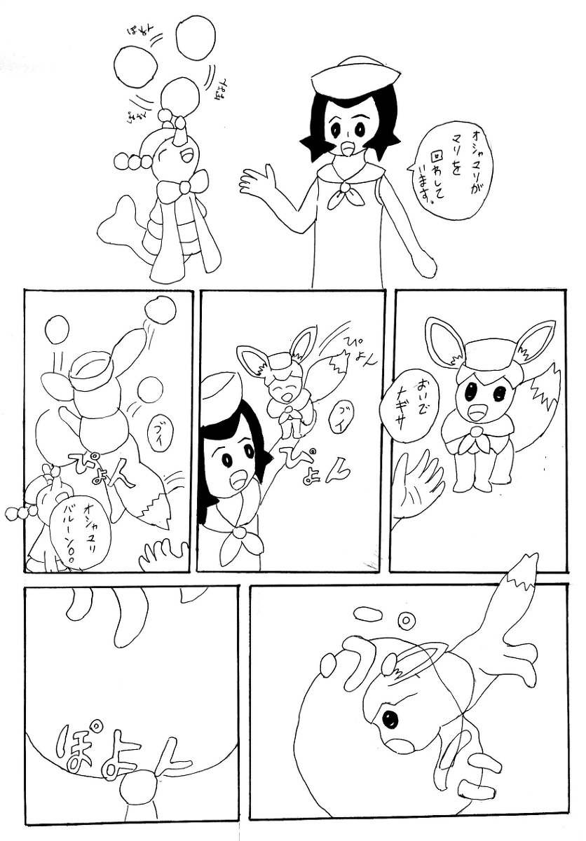 トライポカロン Twitter Search トライポカロン Twitter Search