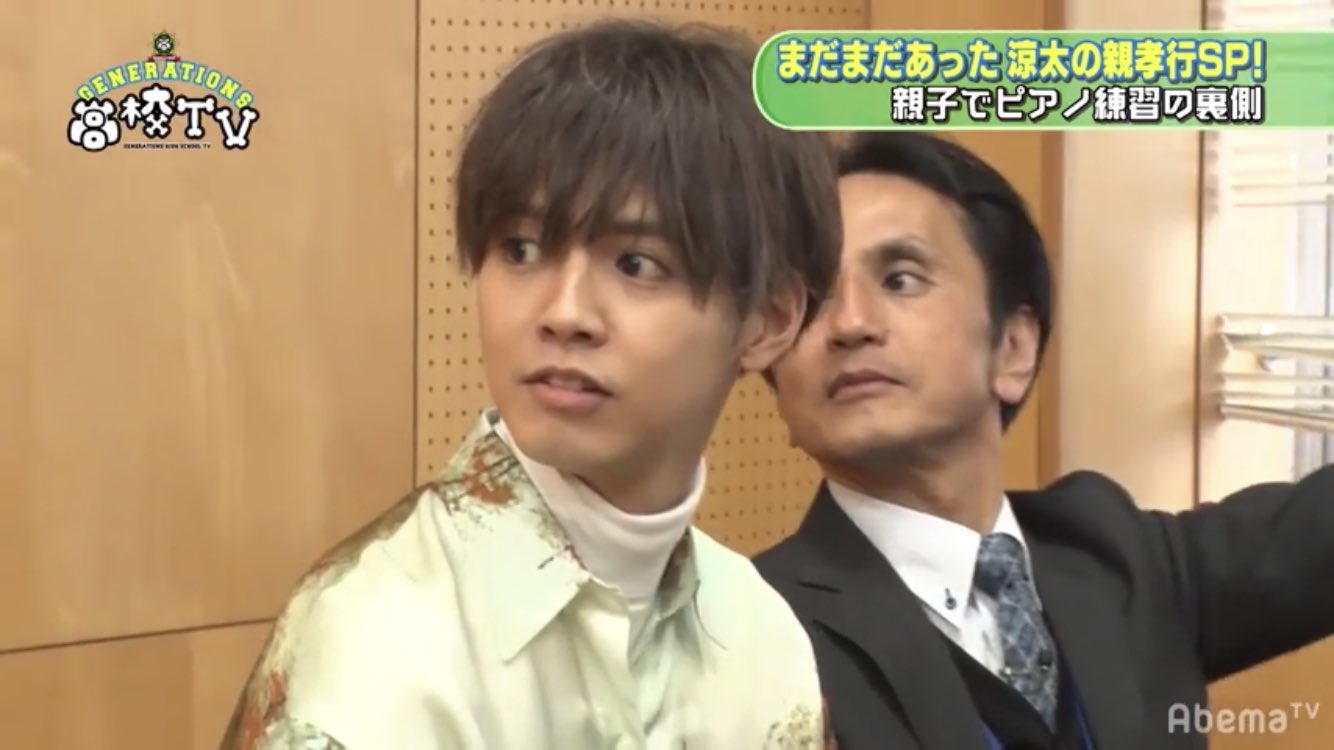 generations高校（片寄涼太）ブランケット GENERATIONS高校TV ブランケット 片寄涼太（GENERATIONS