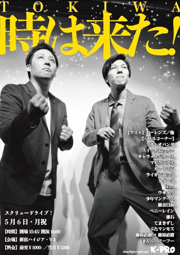 ぶたマンモス やっぴー tweet media