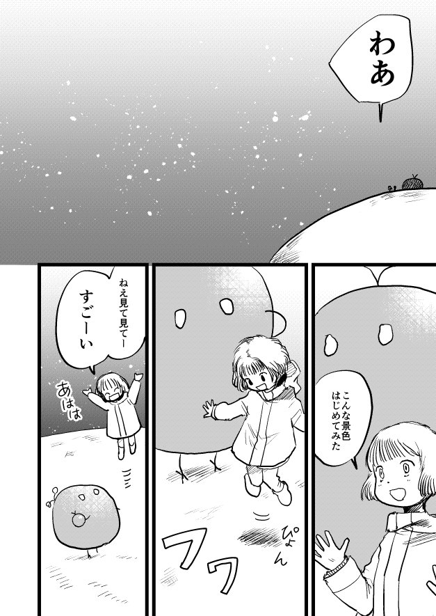 (9~12) 