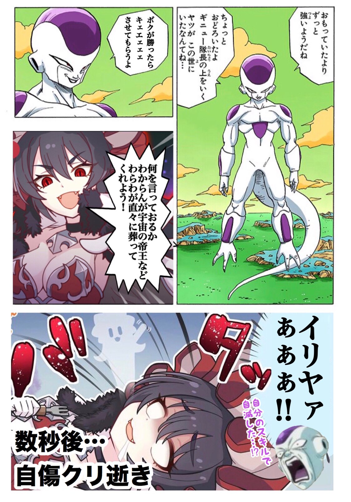 トンヌラ Twitterissa 本日5月5日は夜を統べる者イリヤ ちゃんの誕生日 ロリッ子ボディからドスケベボディまで幅広くカバーするツワモノですwそしてクラバトでも色んな意味で大活躍してますね イリヤ 自傷 クリティカル うっ頭が Wイリヤちゃんお誕生日おめでとう