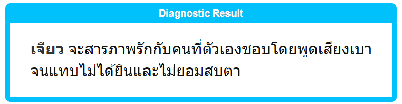 SCL_JIAO's tweet photo. ทำไมกูสาวน้อยจังวะ https://t.co/UU1rpdtGRP