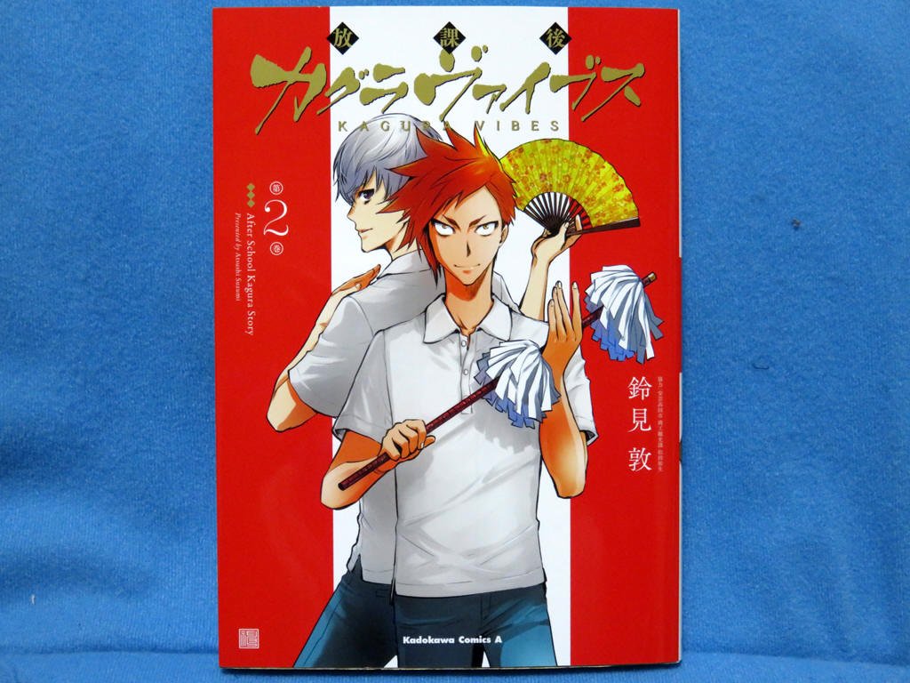 鈴見敦 Twitter Search