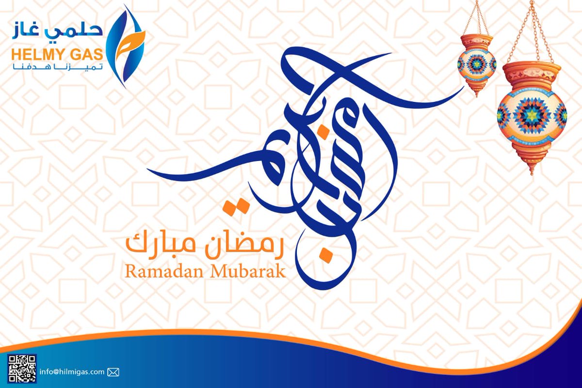 مبارك عليكم الشهر الفضيل ، أعاننا واياكم على صيامه وقيامه
#رمضان_مبارك_2019