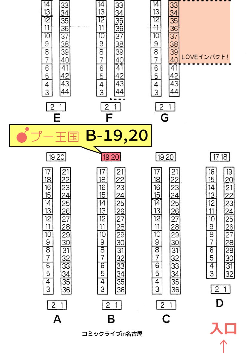 コピー本の告知をします!
明日(5月6日)コミックライブin名古屋【B19,20】で以下の表紙にて頒布致します!
にじさんじのイラストを描きました!
表紙により若干中身が漏れています。。。 