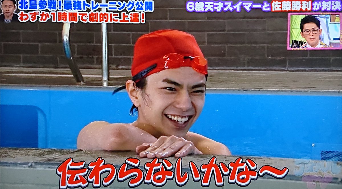 19年5月5日 アオハルtvで 佐藤勝利 が話題に 2ページ目 トレンドアットtv