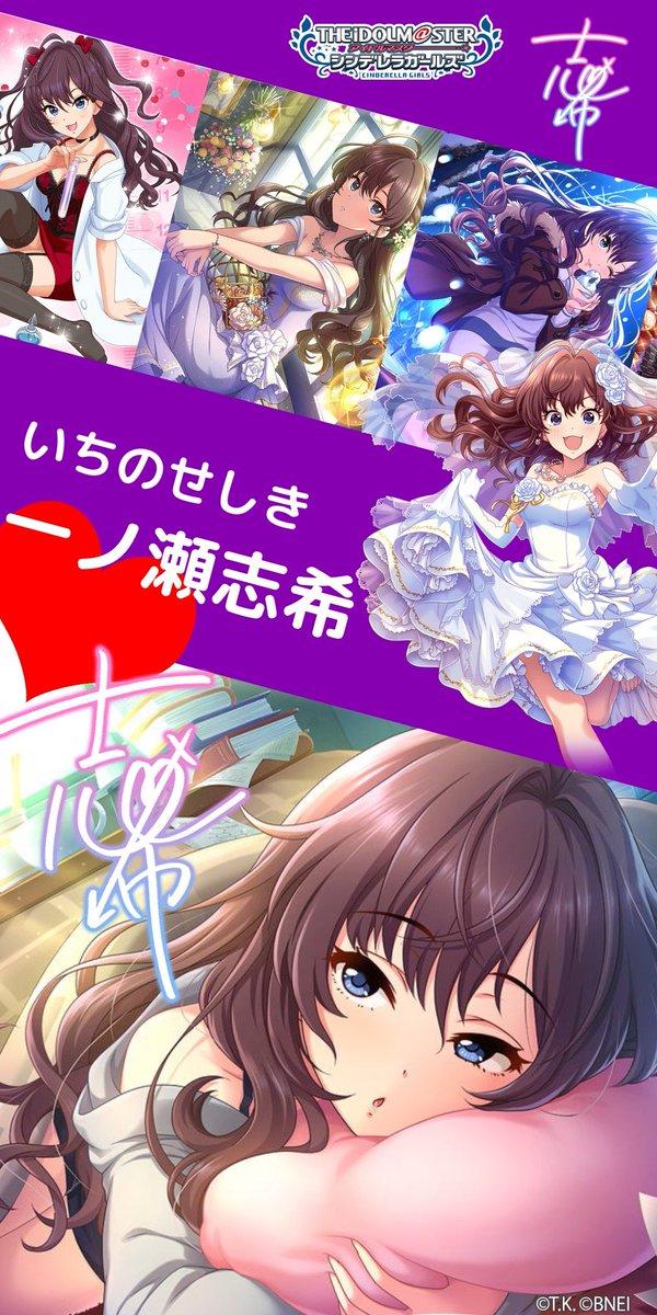 一ノ瀬志希 高画質 のtwitterイラスト検索結果 一ノ瀬志希 高画質 のtwitterイラスト検索結果