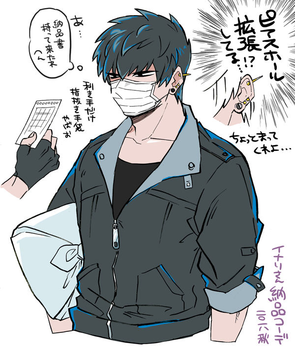 左京区が生んだ最凶の営業のことか…… 