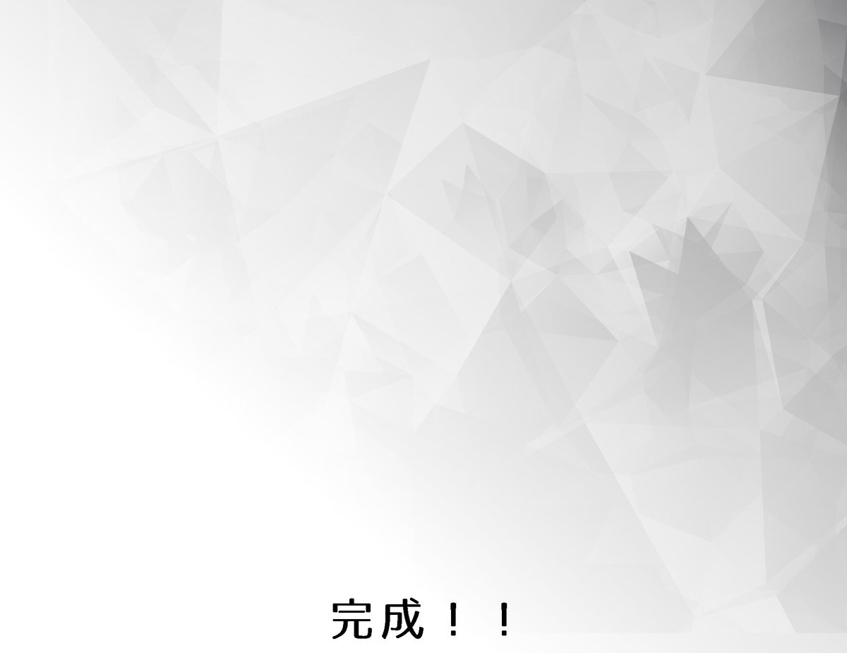 ムニエル 幾何学模様レイヤーを着色すれば イイ感じに色も変えられます また今回は使いませんでしたが レイヤーモードの Screen や Addition Burn を試してみたり レイヤーの透明度を変えることで加工のアイデアを得られることもあります ムニエル 幾何学模様レイヤーを着色すれば イイ感じに色も変えられます また今回は使いませんでしたが レイヤーモードの Screen や Addition Burn を試してみたり レイヤーの透明度を変えることで加工のアイデアを得られることもあります