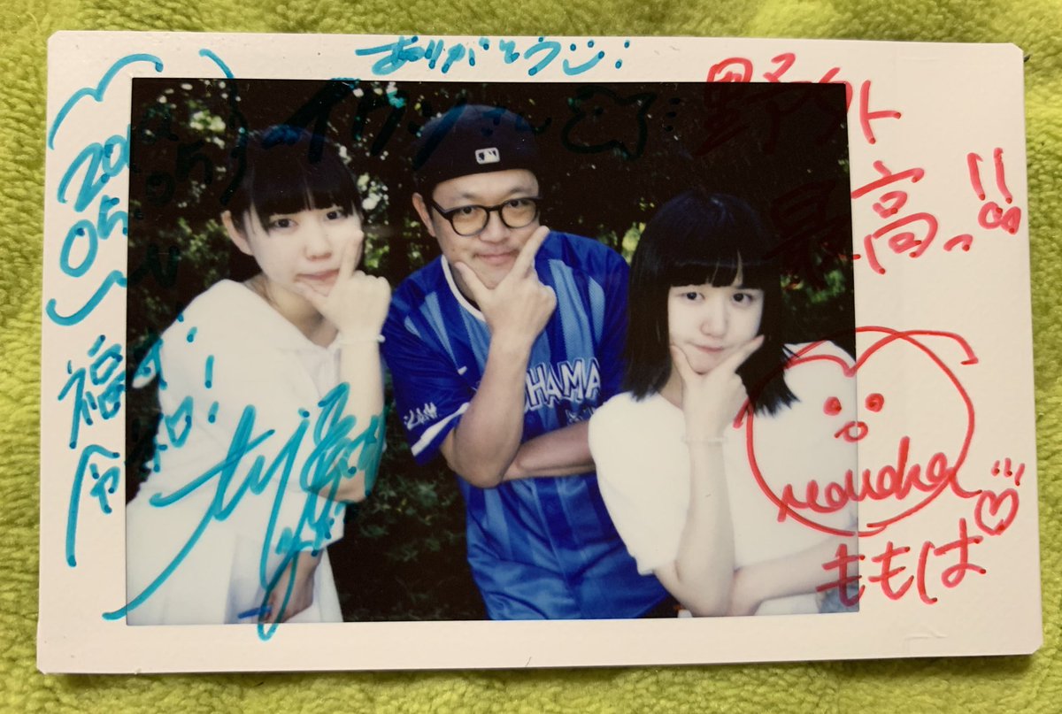 iwashitan129's tweet image. 次は乙女座長☆銀河団さんです！
乙銀さんも久しぶりに会ったけど、二人ともメチャ可愛くなってる😍
あみかちゃんにはパンの上にゴマを乗せる動画を見たいって言ったら面白いと言ってくれたのでちょっと期待してます😘
#HIP2 
#HIPあわら