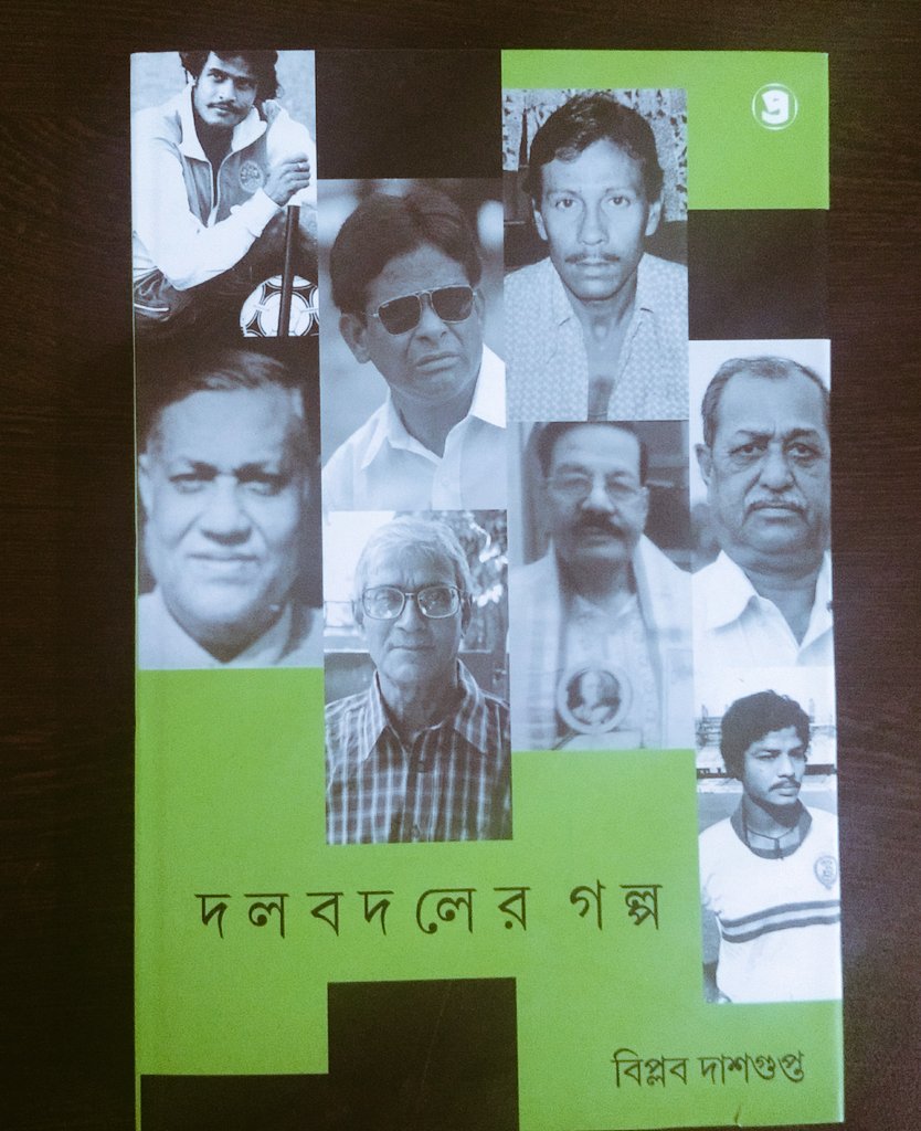 Dolbodoler Golpo by Biplab Dasgupta (Bengali): Only in Kolkata football can you find a book solely about transfer activities & how clubs "captured" players from each other. Currently available  #IndianFootball