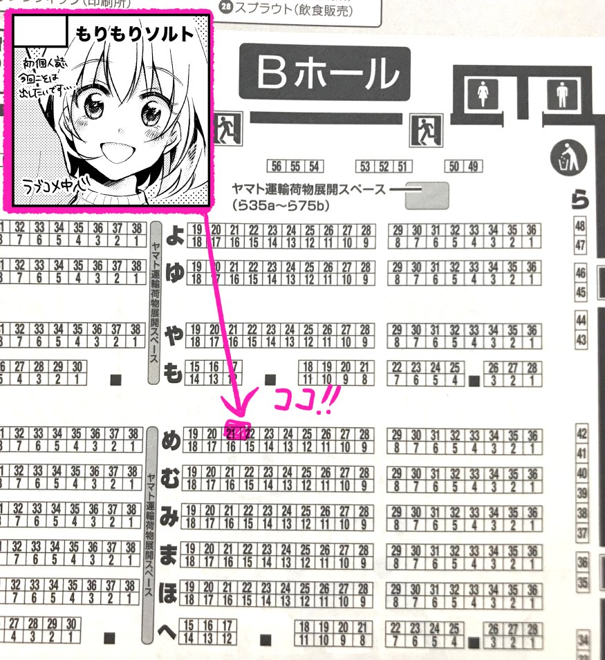 5/12COMITIA128「もりもりソルト」め21bです?
新刊「さよならエスケープ」500円
こちらの読み切り収録になります〜後日談は間に合わなかった…?(https://t.co/oB7YUWFI1P)
色紙とペーパーも間に合えば持っていきます!よろしくお願いします!
#COMITIA #コミティア #COMITIA128  #コミティア128 