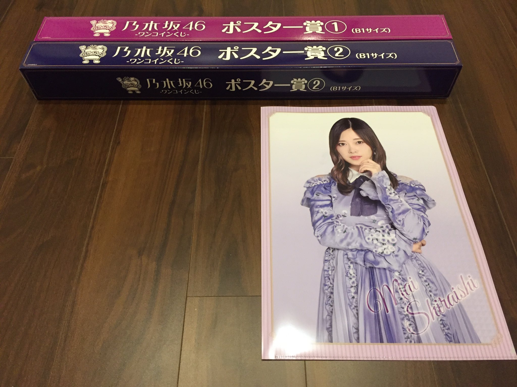 乃木坂46ワンコインくじポスター賞2 書き添え 乃木坂46ワンコインくじポスター賞2 書き添え