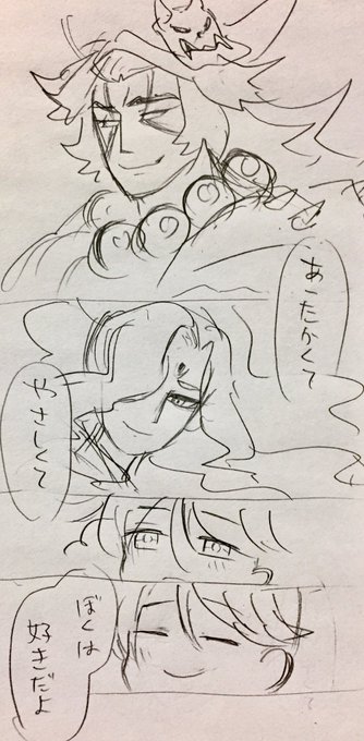 ハイパーみみこさん のツイート 義経 の検索結果 6 Whotwi グラフィカルtwitter分析 ハイパーみみこさん のツイート 義経 の検索結果 6 Whotwi グラフィカルtwitter分析