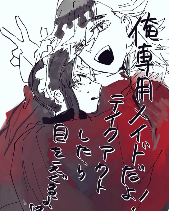 メイドと坊ちゃまってなんか萌えるきがしてならないぞ 