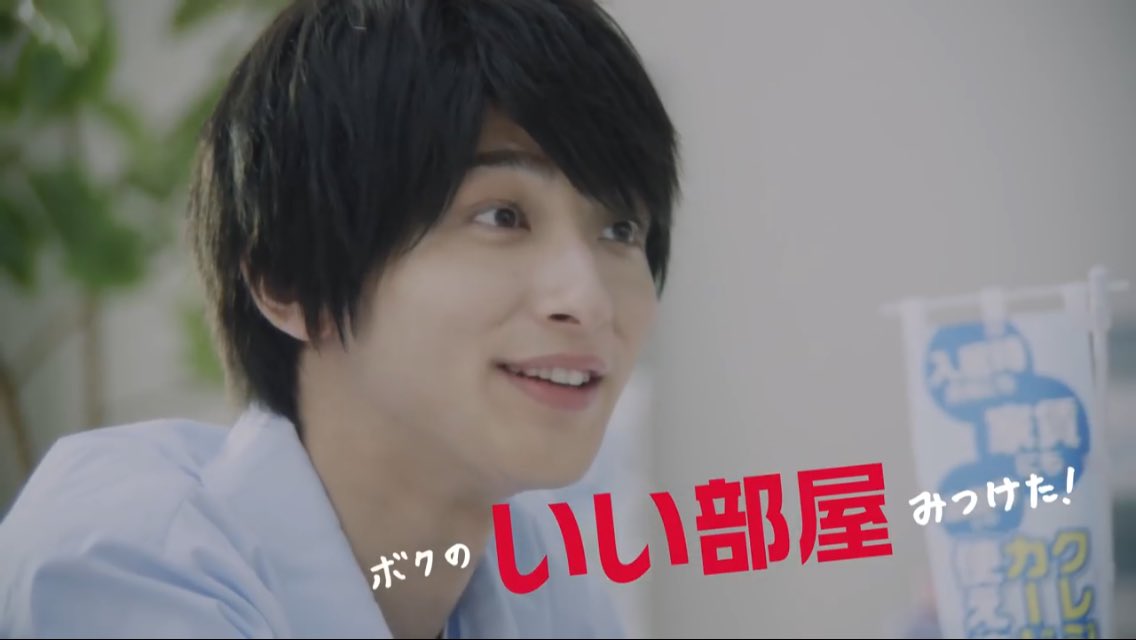 いい部屋ネットcm