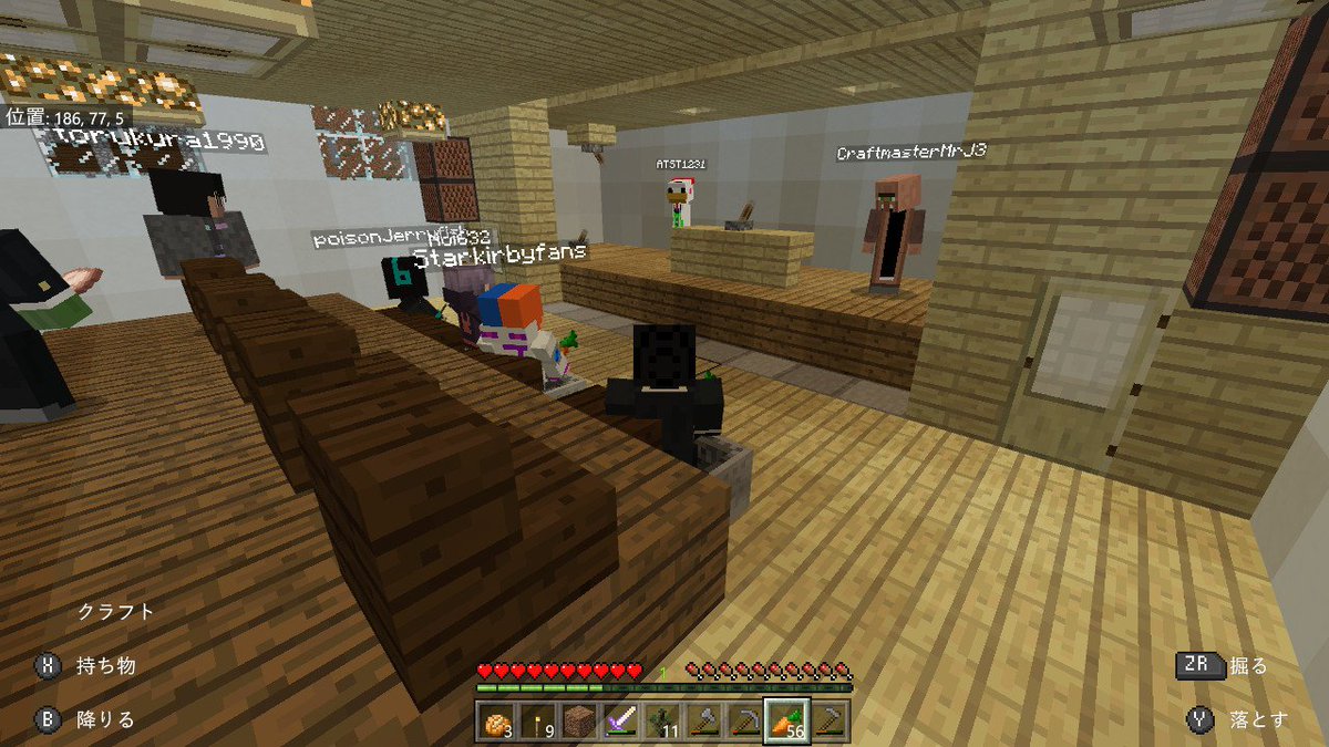 どぅるるるどぅり W W トロッコ使って椅子に座るのが凄く斬新でした At鯖 Atサーバー Minecraft マイクラ マインクラフト Nintendoswitch どぅるるるどぅり W W トロッコ使って椅子に座るのが凄く斬新でした At鯖 Atサーバー Minecraft マイクラ マインクラフト Nintendoswitch