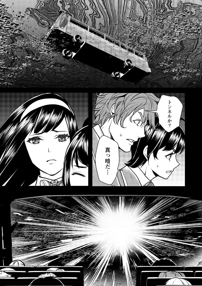 さおとめあげは 漫画家 異世界に連れ込まれた高校生たちがエルフたちに食糧として飼育される話 さおとめあげは 漫画家 異世界に連れ込まれた高校生たちがエルフたちに食糧として飼育される話