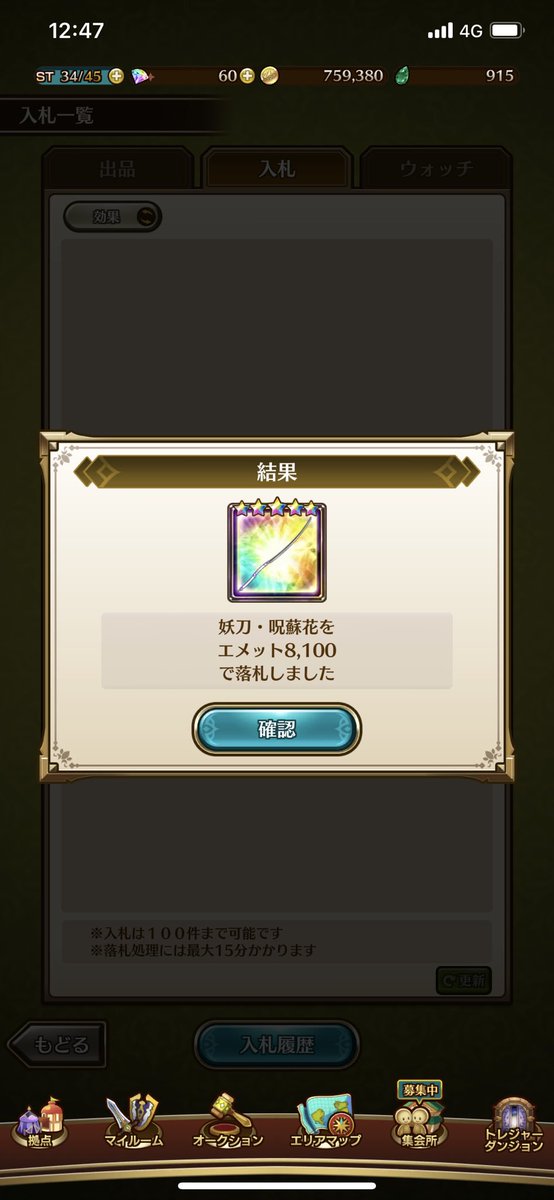 二刀のtwitterイラスト検索結果 古い順