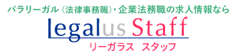 LegalusJP's tweet photo. ✨\即日OK【未経験から正社員へ】先生方を支える図書館スタッフの募集@東京/✨
★ 法律事務所 事務職員 募集
・ 事務所内にある図書室のスタッフを募集
・ 図書館司書の資格は不要ですので、未経験でも可
詳細はコチラから → https://t.co/4cbf9AARkV
#Legalus #LegalusStaff https://t.co/UwzbU6Qd7d