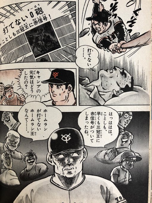 怪獣少女オオサカ Osakaayumu さんのマンガ一覧 古い順 3ページ ツイコミ 仮 怪獣少女オオサカ Osakaayumu さんのマンガ一覧 古い順 3ページ ツイコミ 仮