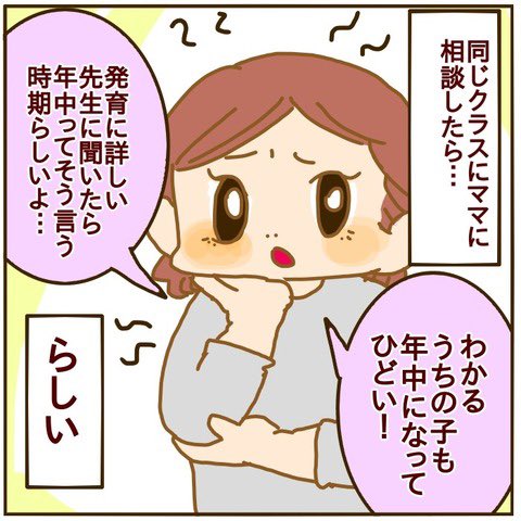 【ブログ更新しました】4歳児育児、久々にお疲れ気味【妄想育児】 https://t.co/GuPvJYJIX9 