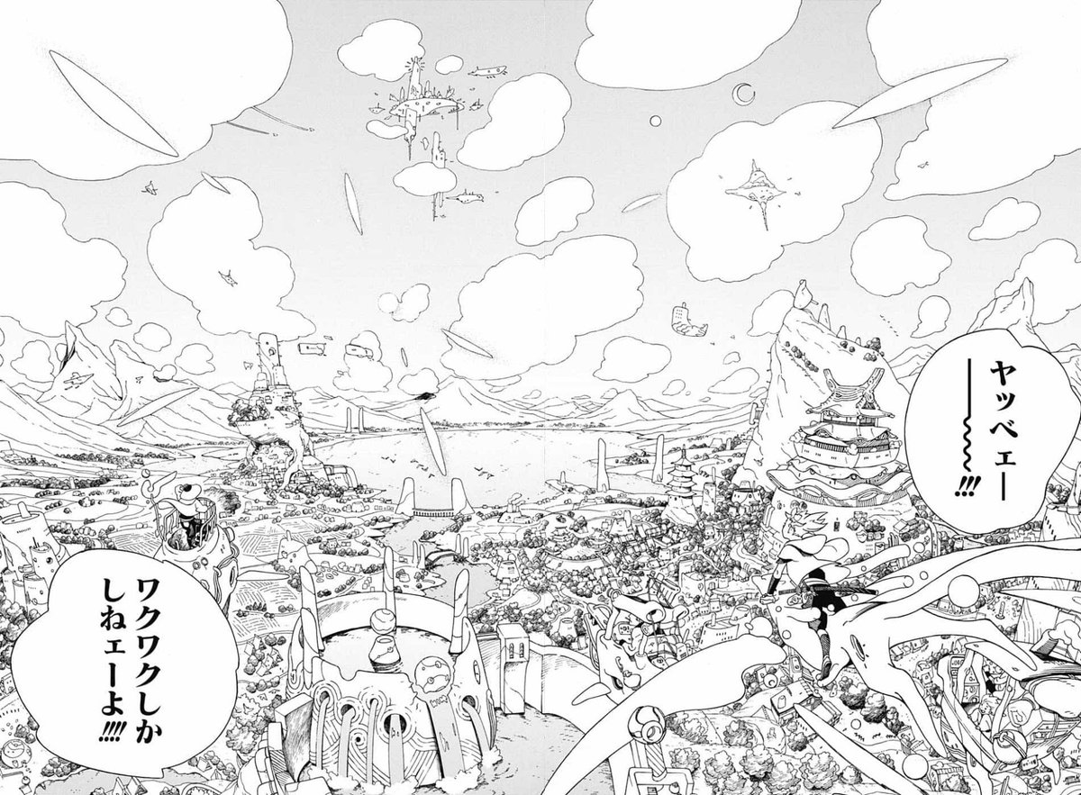 アバターもえくぼ على تويتر サムライ8 2話 感想 2話目も相変わらずワクワクさせて来ますね 見開きで外の世界を魅せるのはナルト2 部でナルトやサスケが木の葉の里に戻ってきた時のやつを思い出します Wj25