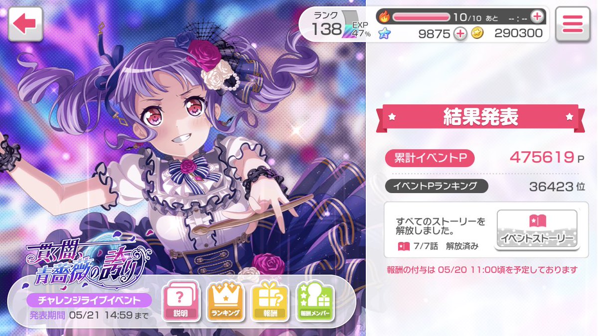 a_garupa's tweet photo. イベお疲れ様でした！！ https://t.co/jixlg8M6eC