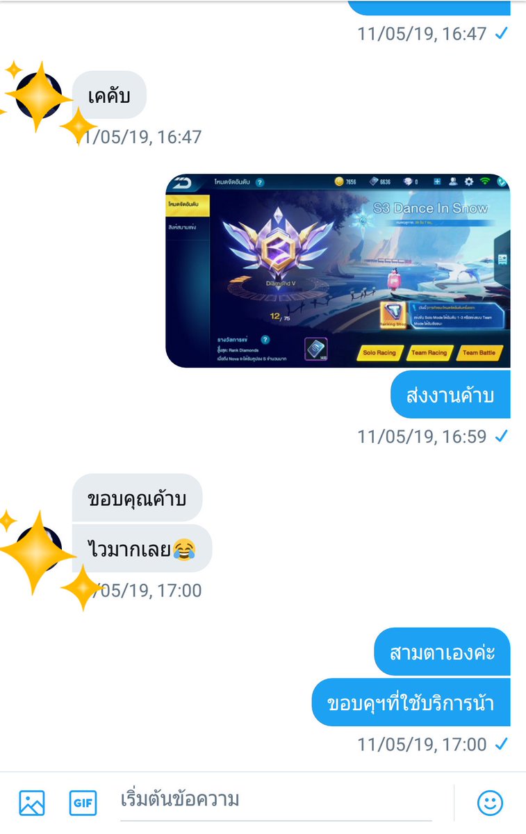 Ja_SPD's tweet photo. ขอบคุณลูกค้าทุกคนค่ะ🙏 รีวิวดองฮะ 
#JabetSPD https://t.co/ErkpJqar3U