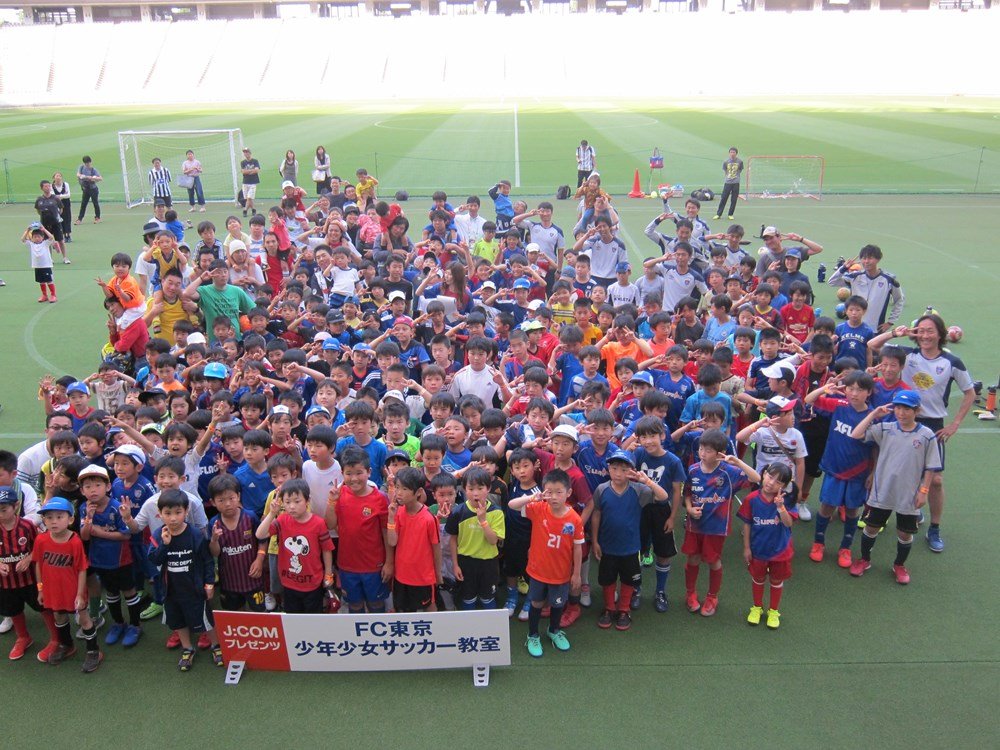 東京ジェイコム 公式 昨日のサッカー教室 参加のみなさんありがとうございました 石川直宏さんもサプライズゲストとして登場 大盛り上がりの1日でした 子供たちの良い思い出になりますように Fc東京 Jcom少年少女 サッカー教室 Fc東京