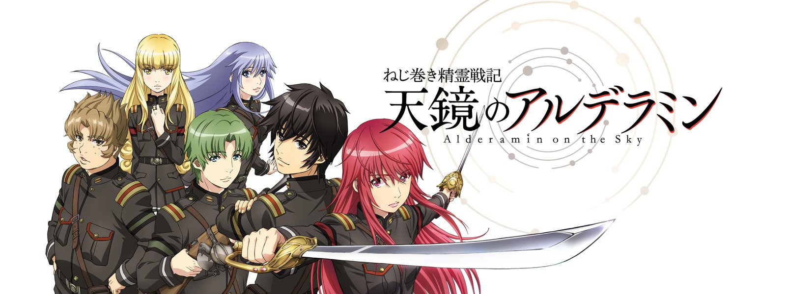 تويتر 安東門々 Webライター Web作家 على تويتر ヴァンドレッド もお これは凄く好きなアニメの1つ T Co Sxiinfolfp