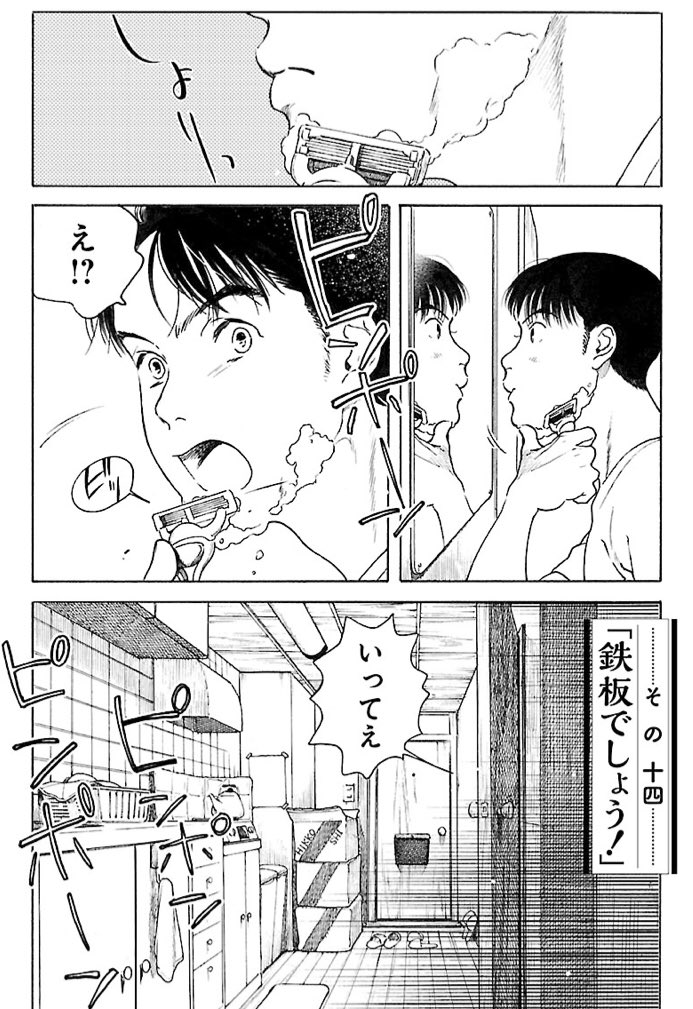 今回は先週ちらっと顔見せしていたののさんの車夫仲間、汰助の家でみんなで焼肉回??
汰助「ののは、自分で食ってるからいいなー」とか「こぼすなよ?」の言い方の素敵さすごかったですね…。おかげで岫子は無事虫になっていました。#のの湯 
