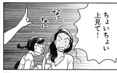 今回は珍しく男湯も♨️
漫画の中では唯一の男湯。ドラマではスピンオフで男湯があるのでそちらを見たい方は是非?そして大塚記念湯の目玉はこれです、宇宙の天井……???なんとも言えない一面の青。シックな銭湯の雰囲気の中で急に訪れるこの『宇宙』のアンバランスさがわたしもだいすき。 