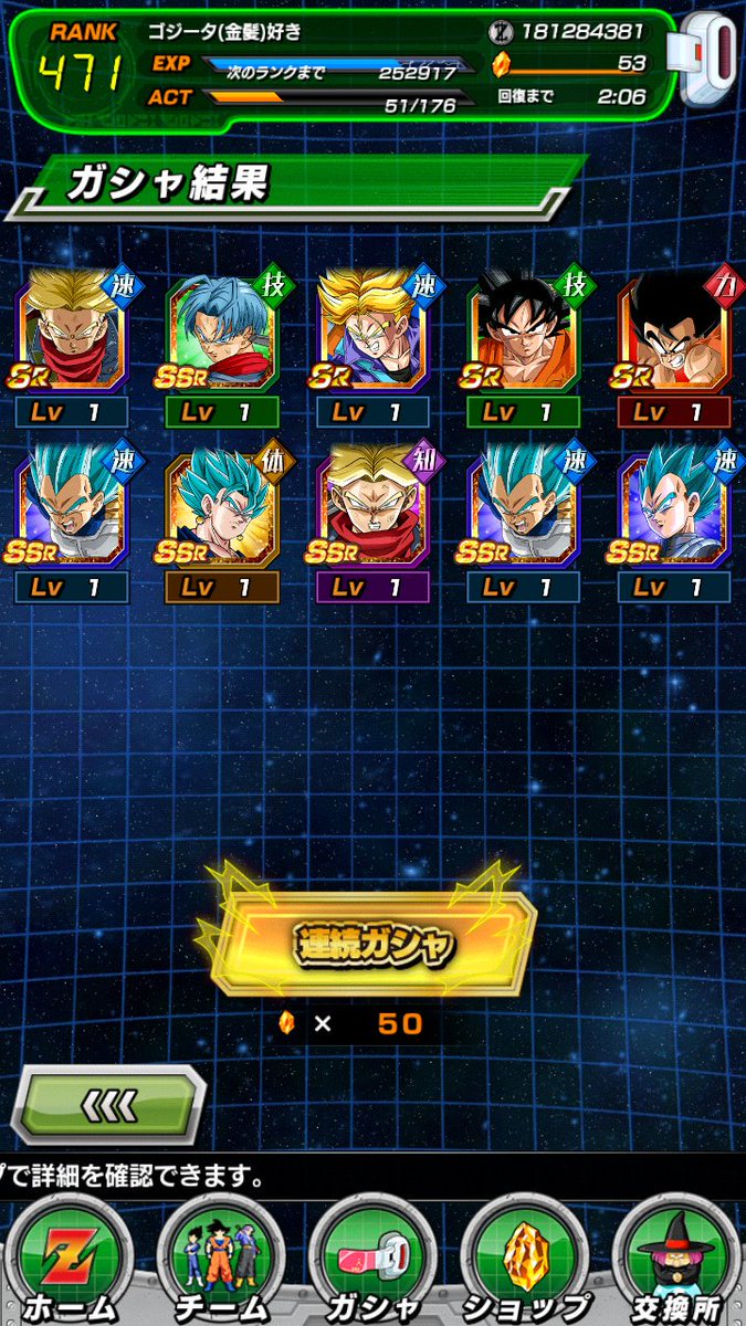 ドッカン帝国 Aviwyeu7r0k39x5 Twitter