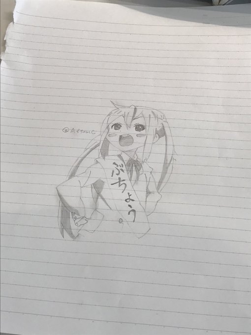 ノート漁ってたら出てきた 