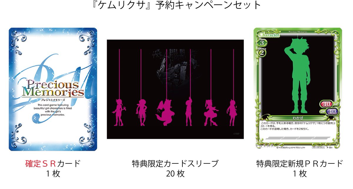 ケムリクサ　プレシャスメモリーズ　直筆サイン　りな　鷲見 友美ジェナさん ケムリクサ プレシャスメモリーズ 直筆サイン りな 鷲見 友美