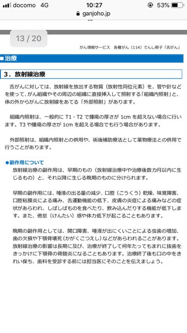 ちゃきさん休業 小笠原早紀 ツイッターで舌がん ステージ１ であることを告白 治療のため声優活動を休業 まとめダネ