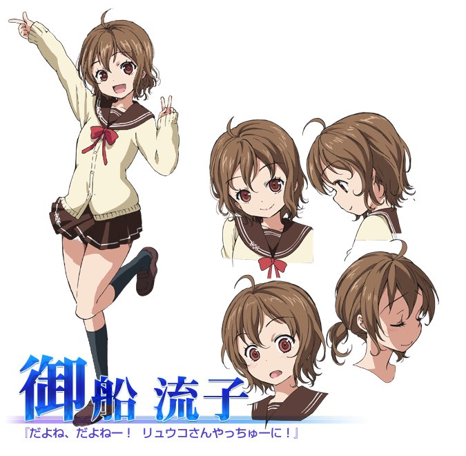 ユージーン 御船流子 電波女と青春男 リュウコやっちゅうねん の子 アホだけど元気なキャラって好き 主人公と電話しながら意識するシーンは本当可愛いし淡い