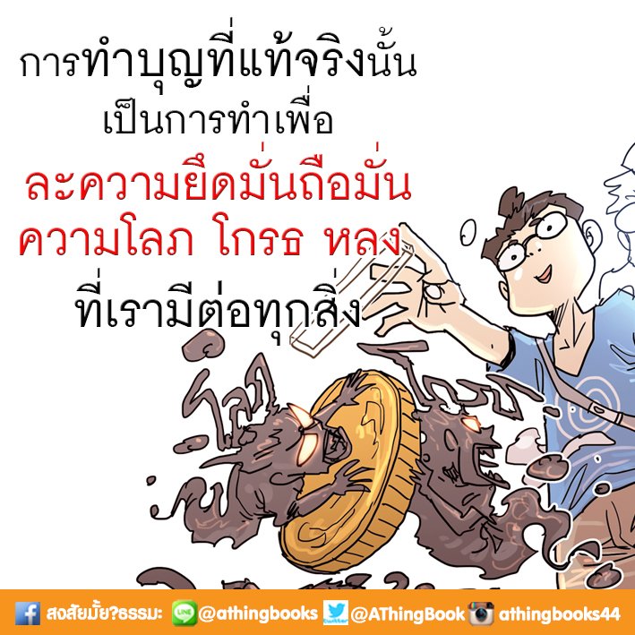 AThingBook's tweet image. 