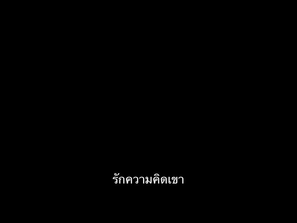 ชีวิตติดซับ tweet media