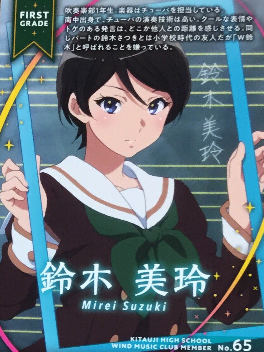 細かすぎて伝わらない誓いのフィナーレ見所選手権 15ページ目 Togetter 細かすぎて伝わらない誓いのフィナーレ見所選手権 15ページ目 Togetter