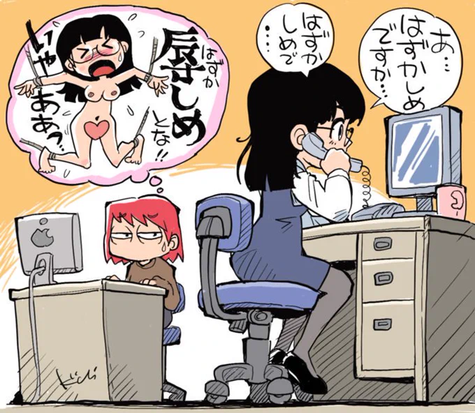 二十日しめ。本日。 