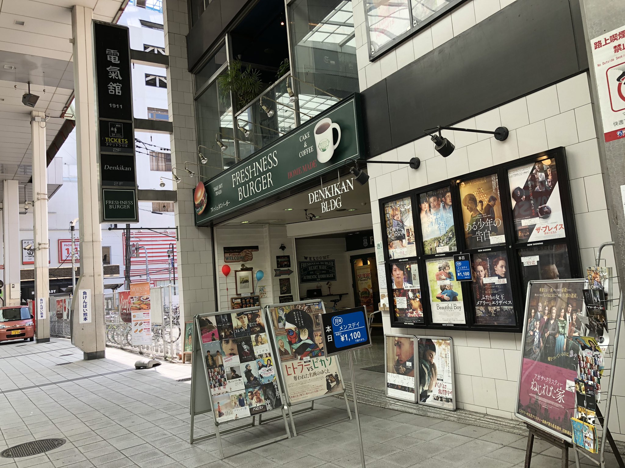 蜂須賀健太郎 映画 クロノス ジョウンターの伝説 熊本denkikan さまに到着しました 今晩18時40分からの上映の後 梶尾真治先生と トークさせてもらいます 熊本の皆さま ぜひご来場ください T Co Z0u7bq9lhi Twitter