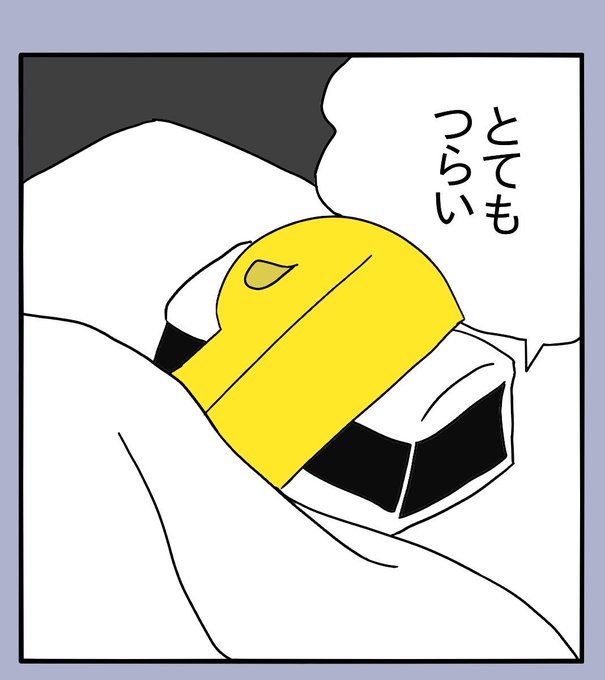 マルぬ Maru さんの漫画 353作目 ツイコミ 仮